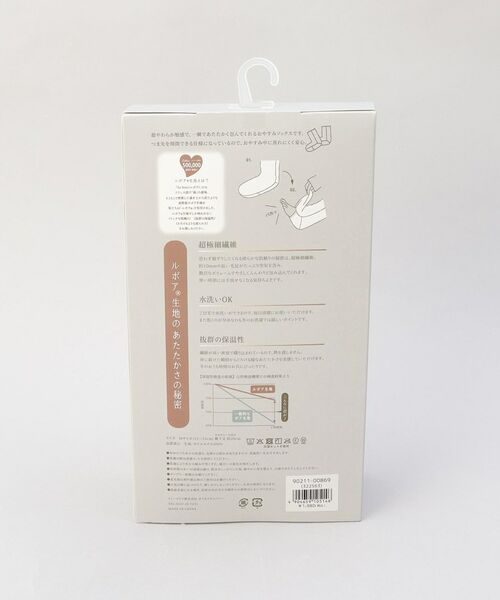 212 KITCHEN STORE / トゥーワントゥーキッチン ストア ソックス | ルボア おやすみソックス PK | 詳細8