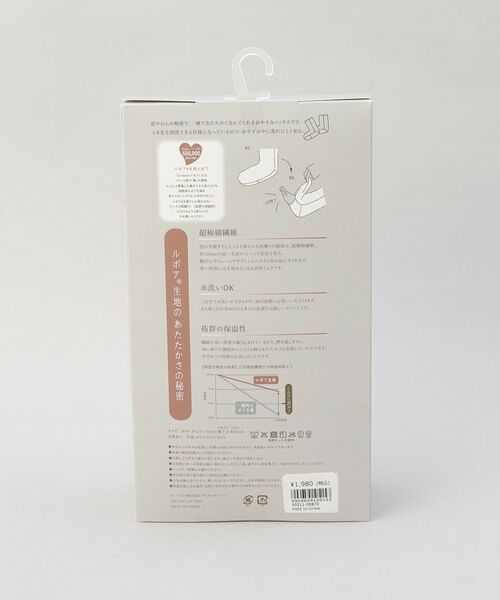 212 KITCHEN STORE / トゥーワントゥーキッチン ストア ソックス | ルボア おやすみソックス SD | 詳細8