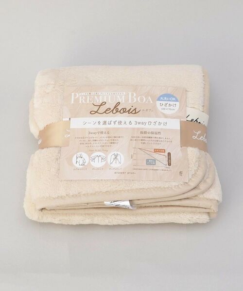 212 KITCHEN STORE / トゥーワントゥーキッチン ストア その他雑貨 | ルボア ひざかけ IV | 詳細4