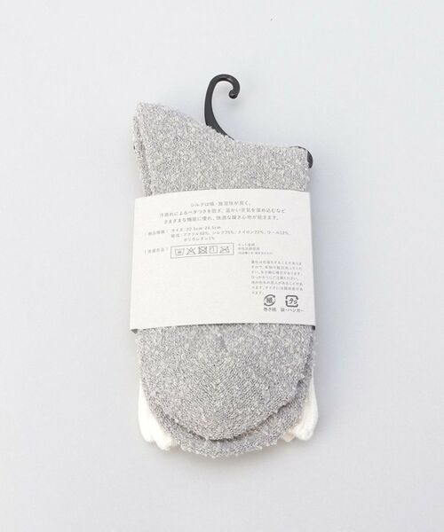 212 KITCHEN STORE / トゥーワントゥーキッチン ストア ソックス | 内側シルク2重編み ウール混 もこもこ靴下 銀色 ＜絹屋＞ | 詳細7