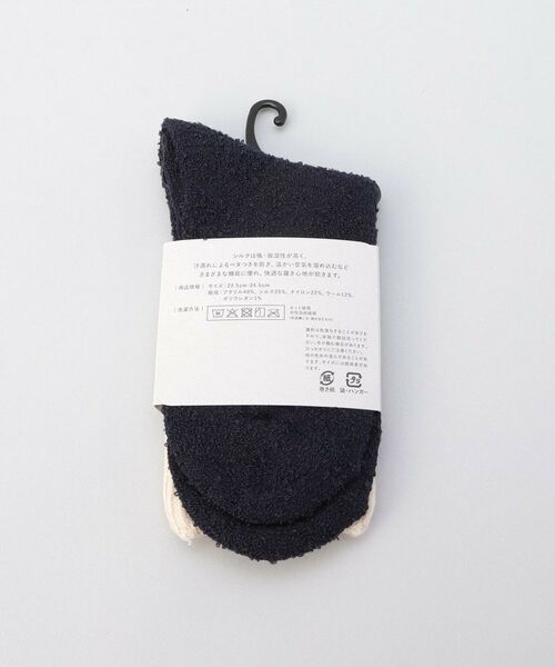 212 KITCHEN STORE / トゥーワントゥーキッチン ストア ソックス | 内側シルク2重編み ウール混 もこもこ靴下 紺色 ＜絹屋＞ | 詳細7