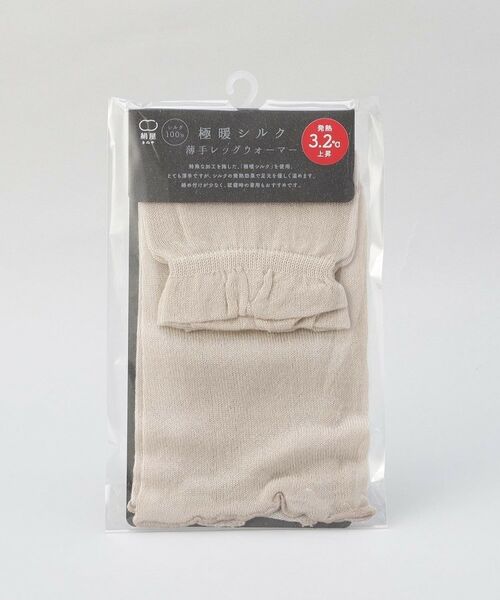 212 KITCHEN STORE / トゥーワントゥーキッチン ストア レッグウォーマー | 極暖シルク 薄手レッグウォーマー 黄金色 ＜絹屋＞ | 詳細5