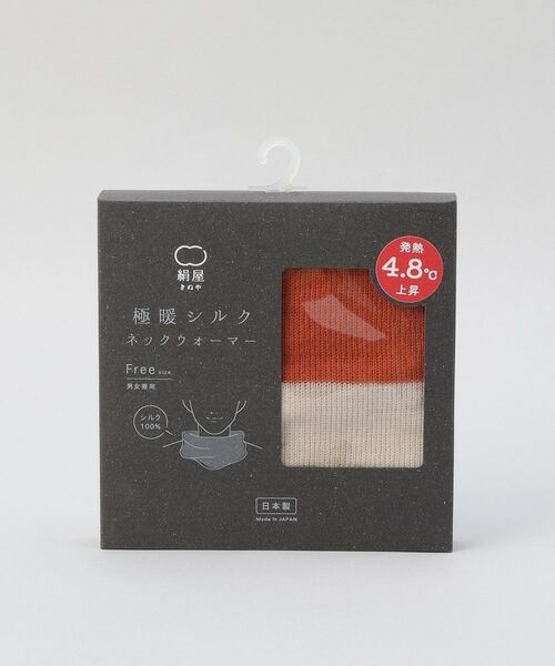 212 KITCHEN STORE / トゥーワントゥーキッチン ストア ネックウォーマー・イヤーマフ | 極暖シルク ネックウォーマー20 朱色×黄金 ＜絹屋＞ | 詳細4