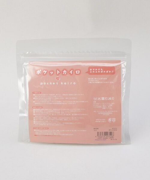 212 KITCHEN STORE / トゥーワントゥーキッチン ストア その他小物 | フォスポケットカイロ WH | 詳細6