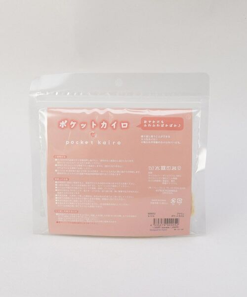 212 KITCHEN STORE / トゥーワントゥーキッチン ストア その他小物 | タイヤキポケットカイロ BR | 詳細6