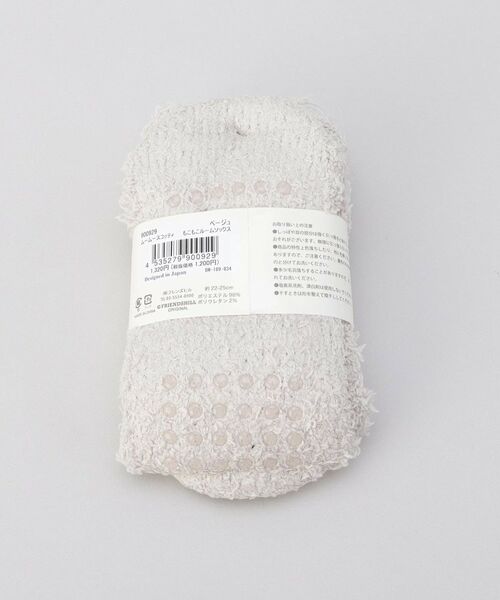 212 KITCHEN STORE / トゥーワントゥーキッチン ストア ソックス | ムームースコッティ もこもこルームソックス BE | 詳細9