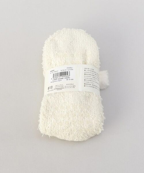 212 KITCHEN STORE / トゥーワントゥーキッチン ストア ソックス | ムームーサモエド もこもこルームソックス IV | 詳細9