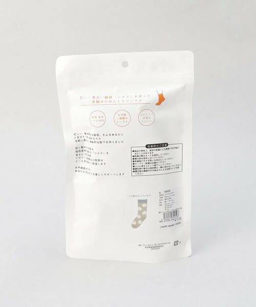 212 KITCHEN STORE / トゥーワントゥーキッチン ストア ソックス | ニクマンビヨリ冷えとりソックス BE | 詳細7