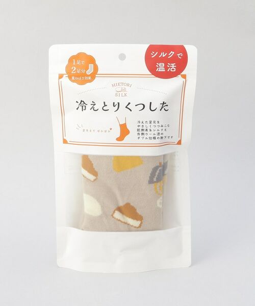 212 KITCHEN STORE / トゥーワントゥーキッチン ストア ソックス | オデンビヨリ冷えとりソックス BE | 詳細6