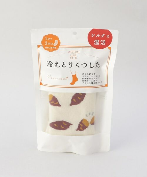 212 KITCHEN STORE / トゥーワントゥーキッチン ストア ソックス | ヤキイモ冷えとりソックス IV | 詳細6