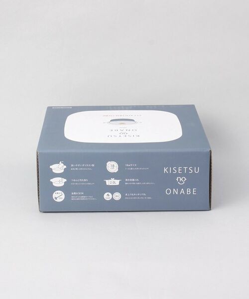 212 KITCHEN STORE / トゥーワントゥーキッチン ストア キッチンツール | KISETSUnoONABE（キセツノオナベ）blue ＜212Kオリジナル＞ | 詳細10