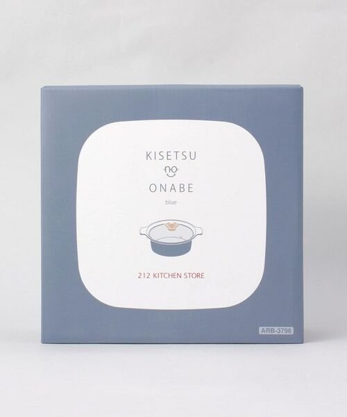 212 KITCHEN STORE / トゥーワントゥーキッチン ストア キッチンツール | KISETSUnoONABE（キセツノオナベ）blue ＜212Kオリジナル＞ | 詳細8