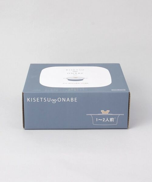 212 KITCHEN STORE / トゥーワントゥーキッチン ストア キッチンツール | KISETSUnoONABE（キセツノオナベ）blue ＜212Kオリジナル＞ | 詳細9