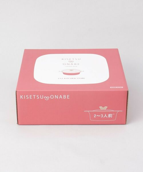 212 KITCHEN STORE / トゥーワントゥーキッチン ストア キッチンツール | KISETSUnoONABE（キセツノオナベ） salmon pink ＜212Kオリジナル＞ | 詳細9