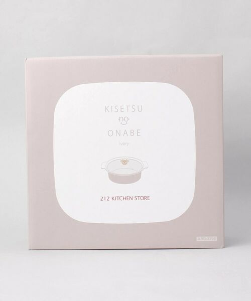 212 KITCHEN STORE / トゥーワントゥーキッチン ストア キッチンツール | KISETSUnoONABE（キセツノオナベ） ivory ＜212Kオリジナル＞ | 詳細8