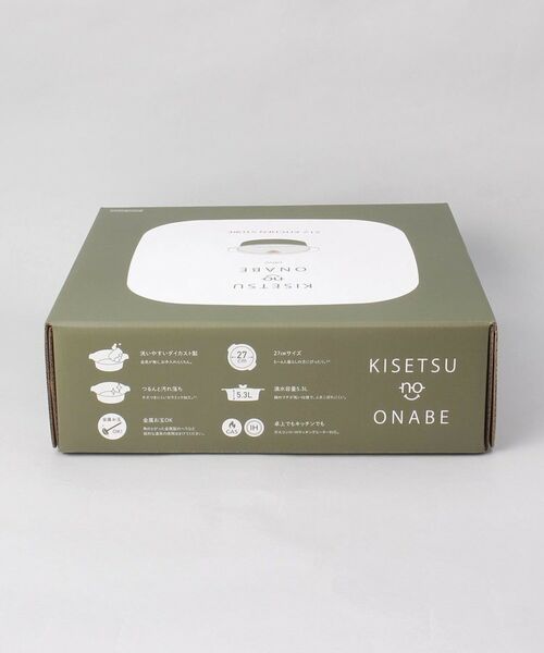 212 KITCHEN STORE / トゥーワントゥーキッチン ストア キッチンツール | KISETSUnoONABE（キセツノオナベ） olive ＜212Kオリジナル＞ | 詳細10