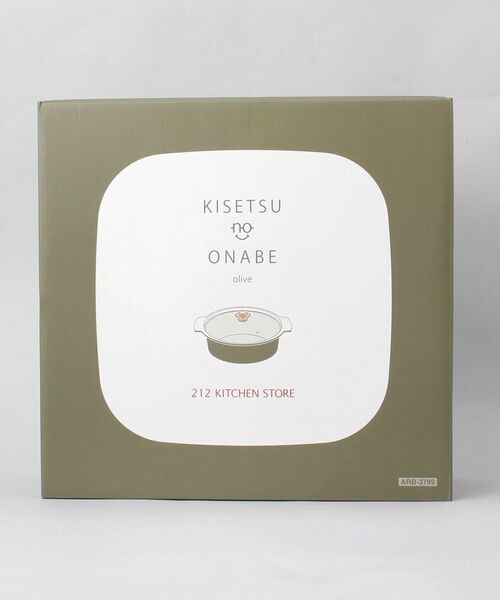 212 KITCHEN STORE / トゥーワントゥーキッチン ストア キッチンツール | KISETSUnoONABE（キセツノオナベ） olive ＜212Kオリジナル＞ | 詳細8