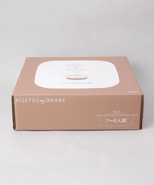 212 KITCHEN STORE / トゥーワントゥーキッチン ストア キッチンツール | KISETSUnoONABE（キセツノオナベ） brown ＜212Kオリジナル＞ | 詳細10