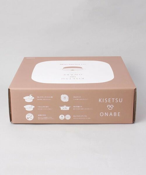 212 KITCHEN STORE / トゥーワントゥーキッチン ストア キッチンツール | KISETSUnoONABE（キセツノオナベ） brown ＜212Kオリジナル＞ | 詳細9