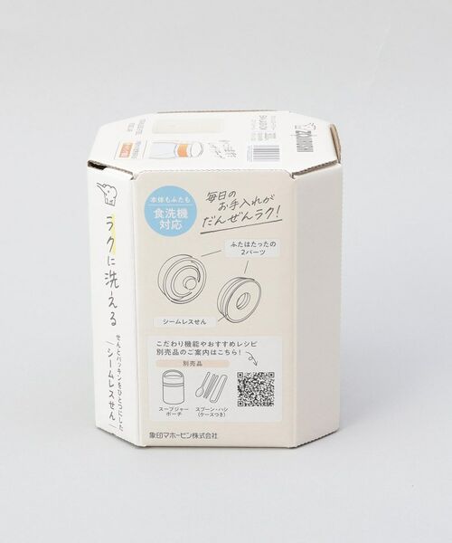 212 KITCHEN STORE / トゥーワントゥーキッチン ストア インテリア・生活雑貨・ホビー・ステーショナリー | シームレスせん ステンレススープジャー 300ml BE ＜ZOJIRUSHI  象印＞ | 詳細10