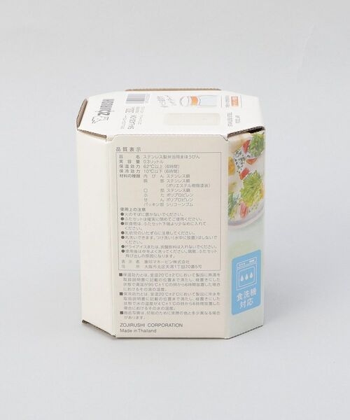 212 KITCHEN STORE / トゥーワントゥーキッチン ストア インテリア・生活雑貨・ホビー・ステーショナリー | シームレスせん ステンレススープジャー 300ml BE ＜ZOJIRUSHI  象印＞ | 詳細12