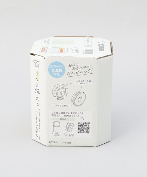 212 KITCHEN STORE / トゥーワントゥーキッチン ストア インテリア・生活雑貨・ホビー・ステーショナリー | シームレスせん ステンレススープジャー 300ml GR ＜ZOJIRUSHI  象印＞ | 詳細10