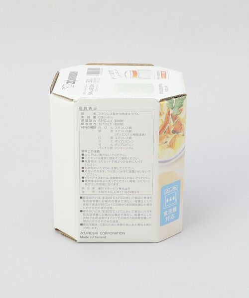 212 KITCHEN STORE / トゥーワントゥーキッチン ストア インテリア・生活雑貨・ホビー・ステーショナリー | シームレスせん ステンレススープジャー 300ml GR ＜ZOJIRUSHI  象印＞ | 詳細12