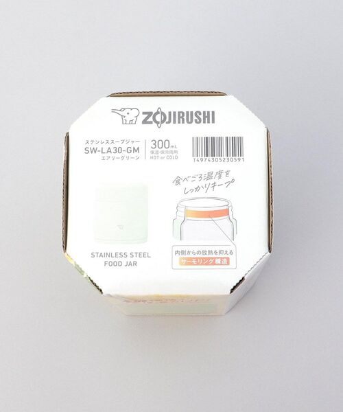 212 KITCHEN STORE / トゥーワントゥーキッチン ストア インテリア・生活雑貨・ホビー・ステーショナリー | シームレスせん ステンレススープジャー 300ml GR ＜ZOJIRUSHI  象印＞ | 詳細8