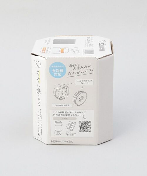 212 KITCHEN STORE / トゥーワントゥーキッチン ストア インテリア・生活雑貨・ホビー・ステーショナリー | シームレスせん ステンレススープジャー 300ml GY ＜ZOJIRUSHI  象印＞ | 詳細10