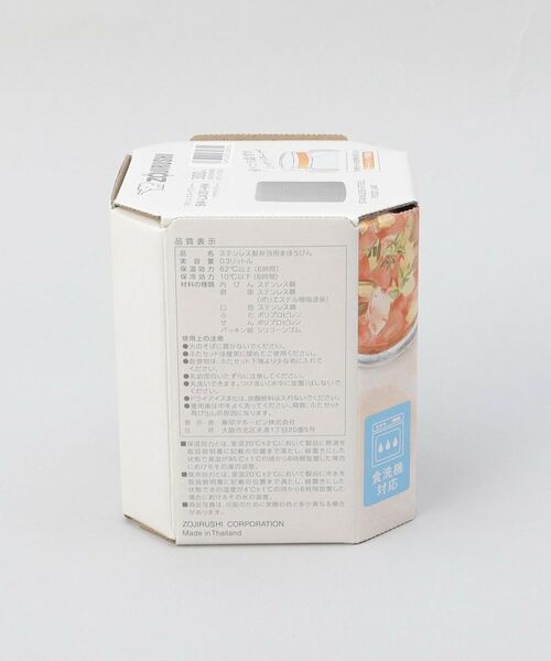 212 KITCHEN STORE / トゥーワントゥーキッチン ストア インテリア・生活雑貨・ホビー・ステーショナリー | シームレスせん ステンレススープジャー 300ml GY ＜ZOJIRUSHI  象印＞ | 詳細12