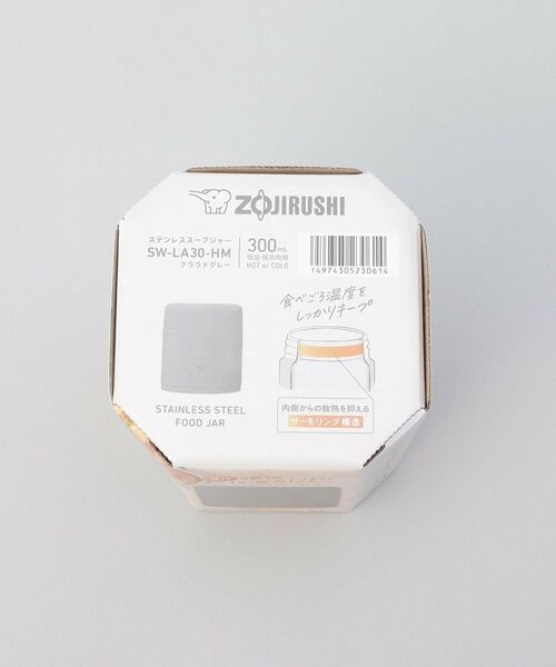 212 KITCHEN STORE / トゥーワントゥーキッチン ストア インテリア・生活雑貨・ホビー・ステーショナリー | シームレスせん ステンレススープジャー 300ml GY ＜ZOJIRUSHI  象印＞ | 詳細8