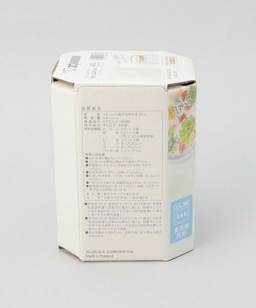 212 KITCHEN STORE / トゥーワントゥーキッチン ストア インテリア・生活雑貨・ホビー・ステーショナリー | シームレスせん ステンレススープジャー 400ml BE ＜ZOJIRUSHI  象印＞ | 詳細12