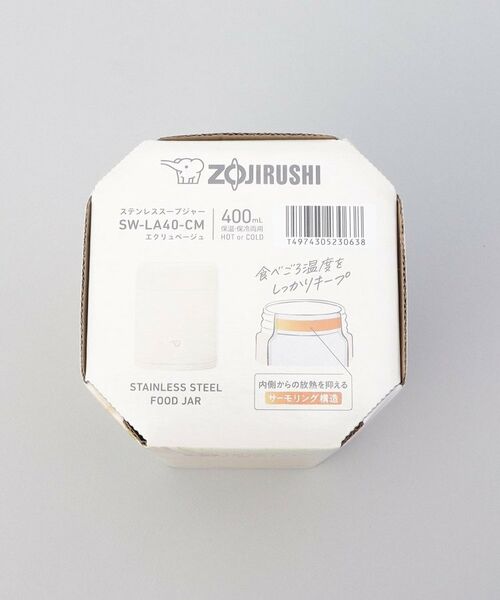 212 KITCHEN STORE / トゥーワントゥーキッチン ストア インテリア・生活雑貨・ホビー・ステーショナリー | シームレスせん ステンレススープジャー 400ml BE ＜ZOJIRUSHI  象印＞ | 詳細8