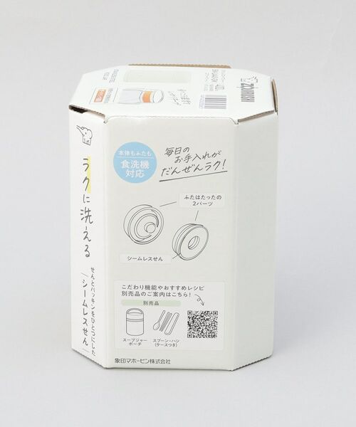 212 KITCHEN STORE / トゥーワントゥーキッチン ストア インテリア・生活雑貨・ホビー・ステーショナリー | シームレスせん ステンレススープジャー 400ml GR ＜ZOJIRUSHI  象印＞ | 詳細10