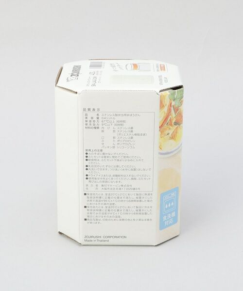 212 KITCHEN STORE / トゥーワントゥーキッチン ストア インテリア・生活雑貨・ホビー・ステーショナリー | シームレスせん ステンレススープジャー 400ml GR ＜ZOJIRUSHI  象印＞ | 詳細12