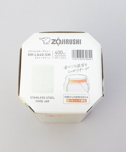 212 KITCHEN STORE / トゥーワントゥーキッチン ストア インテリア・生活雑貨・ホビー・ステーショナリー | シームレスせん ステンレススープジャー 400ml GR ＜ZOJIRUSHI  象印＞ | 詳細8