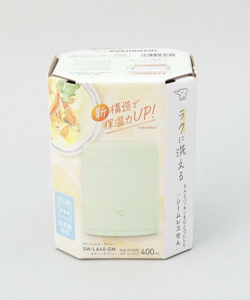212 KITCHEN STORE / トゥーワントゥーキッチン ストア インテリア・生活雑貨・ホビー・ステーショナリー | シームレスせん ステンレススープジャー 400ml GR ＜ZOJIRUSHI  象印＞ | 詳細9