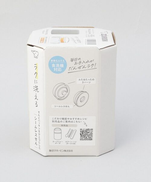 212 KITCHEN STORE / トゥーワントゥーキッチン ストア インテリア・生活雑貨・ホビー・ステーショナリー | シームレスせん ステンレススープジャー 400ml GY ＜ZOJIRUSHI  象印＞ | 詳細10