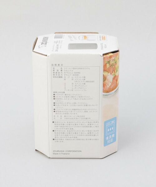 212 KITCHEN STORE / トゥーワントゥーキッチン ストア インテリア・生活雑貨・ホビー・ステーショナリー | シームレスせん ステンレススープジャー 400ml GY ＜ZOJIRUSHI  象印＞ | 詳細12