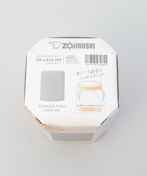 212 KITCHEN STORE / トゥーワントゥーキッチン ストア インテリア・生活雑貨・ホビー・ステーショナリー | シームレスせん ステンレススープジャー 400ml GY ＜ZOJIRUSHI  象印＞ | 詳細8