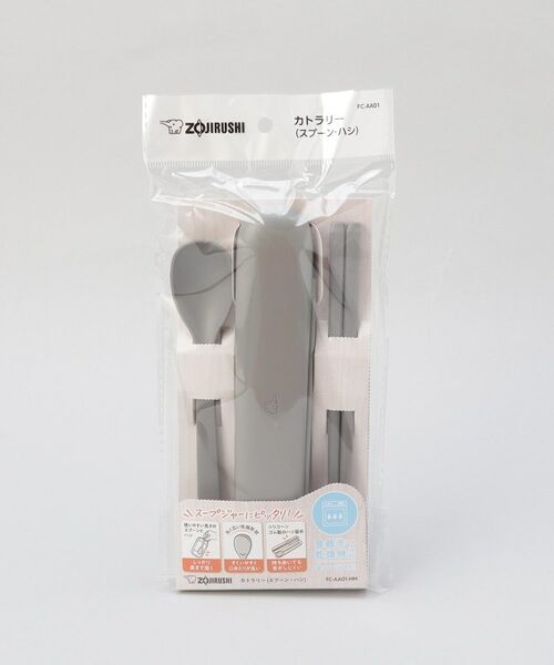 212 KITCHEN STORE / トゥーワントゥーキッチン ストア インテリア・生活雑貨・ホビー・ステーショナリー | カトラリー（スプーン・ハシ) GY ＜ZOJIRUSHI  象印＞ | 詳細9