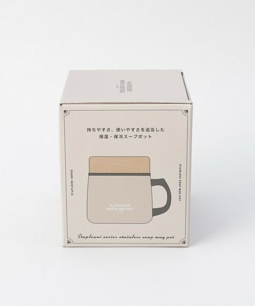 212 KITCHEN STORE / トゥーワントゥーキッチン ストア インテリア・生活雑貨・ホビー・ステーショナリー | ステイプルユニ ステンレススープマグポット SBE | 詳細10