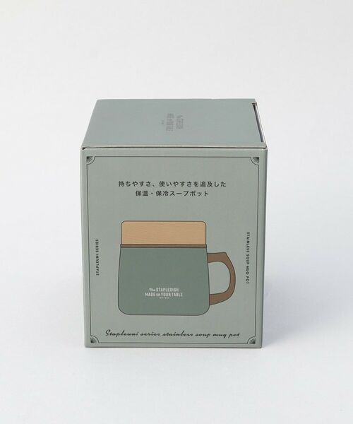 212 KITCHEN STORE / トゥーワントゥーキッチン ストア インテリア・生活雑貨・ホビー・ステーショナリー | ステイプルユニ ステンレススープマグポット GR | 詳細10