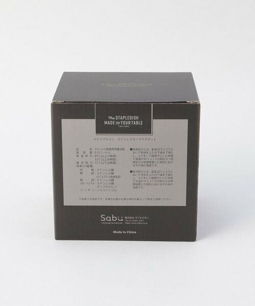 212 KITCHEN STORE / トゥーワントゥーキッチン ストア インテリア・生活雑貨・ホビー・ステーショナリー | ステイプルユニ ステンレススープマグポット BK | 詳細11