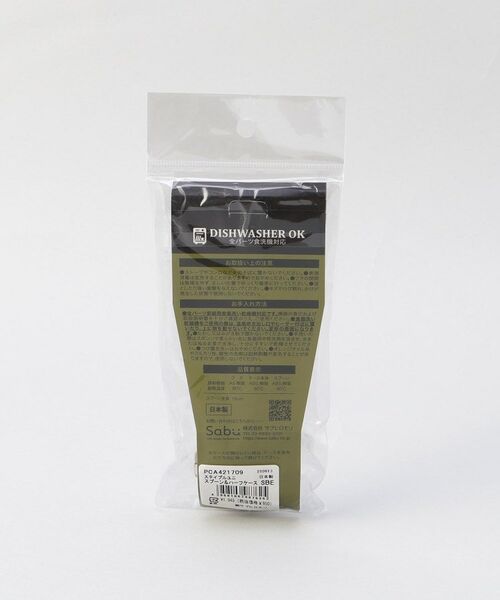 212 KITCHEN STORE / トゥーワントゥーキッチン ストア インテリア・生活雑貨・ホビー・ステーショナリー | ステイプルユニ スプーン&ハーフケース SBE | 詳細9