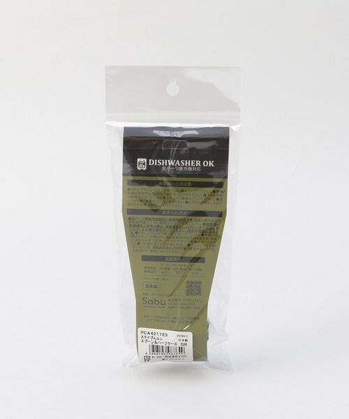 212 KITCHEN STORE / トゥーワントゥーキッチン ストア インテリア・生活雑貨・ホビー・ステーショナリー | ステイプルユニ スプーン&ハーフケース GR | 詳細9