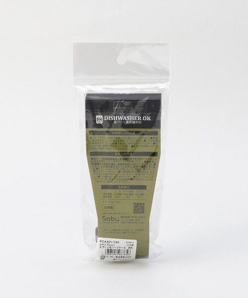 212 KITCHEN STORE / トゥーワントゥーキッチン ストア インテリア・生活雑貨・ホビー・ステーショナリー | ステイプルユニ スプーン&ハーフケース BK | 詳細9