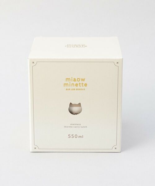 212 KITCHEN STORE / トゥーワントゥーキッチン ストア インテリア・生活雑貨・ホビー・ステーショナリー | にゃお 2WAYサーモキャリーランチ W | 詳細13