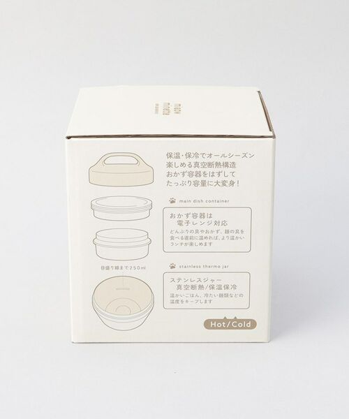 212 KITCHEN STORE / トゥーワントゥーキッチン ストア インテリア・生活雑貨・ホビー・ステーショナリー | にゃお 2WAYサーモキャリーランチ W | 詳細14