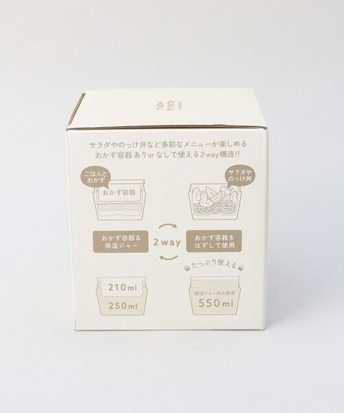 212 KITCHEN STORE / トゥーワントゥーキッチン ストア インテリア・生活雑貨・ホビー・ステーショナリー | にゃお 2WAYサーモキャリーランチ W | 詳細16